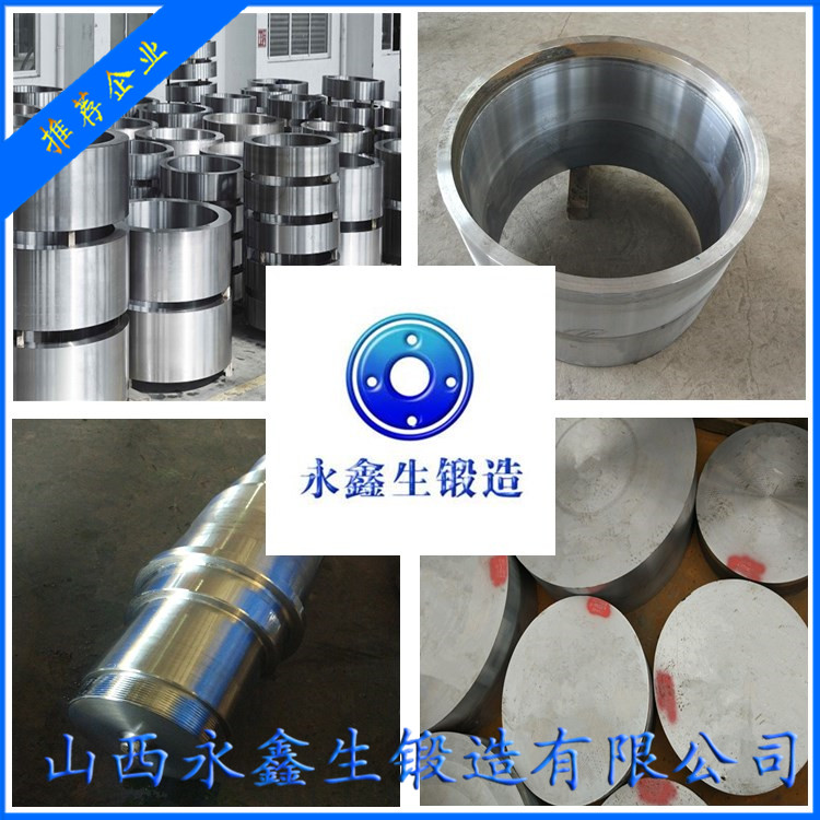 專(zhuān)業(yè)鍛造30CrMnSi鍛件